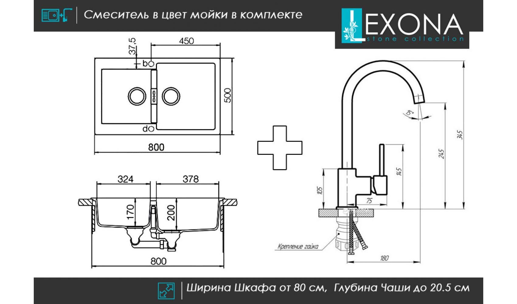 Кухонная мойка Lexona Status Compact гранитная с краном Белый - фото 12