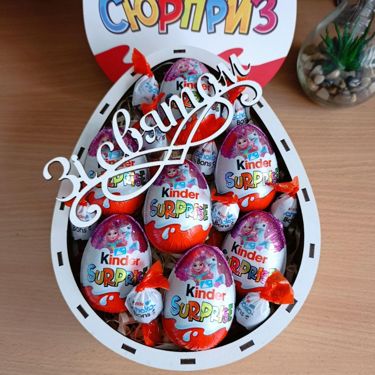 Бокс с киндерами и конфетами (ar336)
