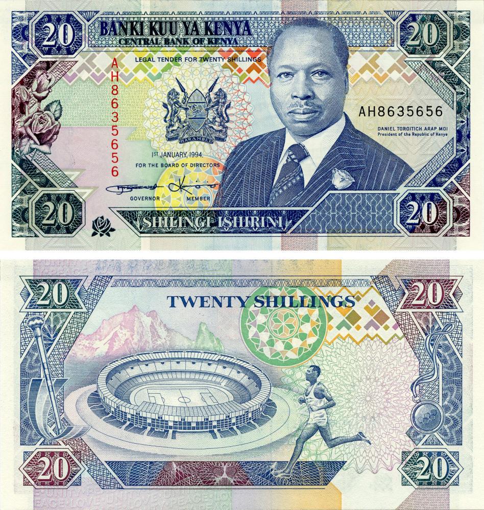 Коллекционная банкнота Кения 20 шиллингов 1994 UNC P31b Стадион Бег (Б15742)