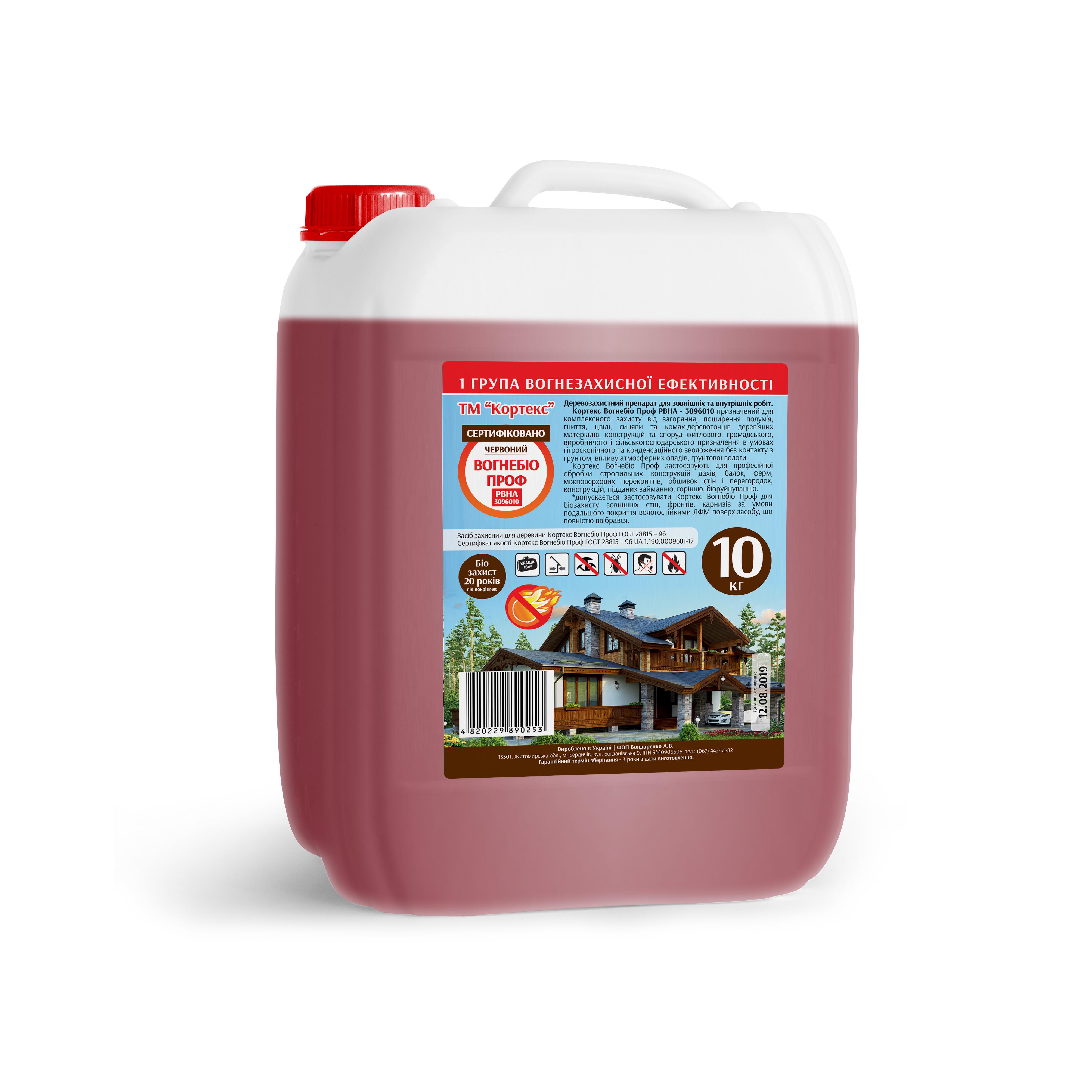 Огнебиозащита для древесины Кортекс ПРОФ РВНА 3096010 10 кг Красный (4820229890253) - фото 1 Огнебиозащита для древесины Кортекс ПРОФ РВНА 3096010 10 кг Красный (4820229890253) - фото 1