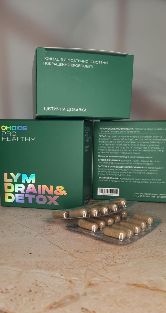 Растительный препарат для лимфодренажа и глубокой очистки организма Choice LYM DRAIN&DETOX 60 кап. (2013357046) - фото 5