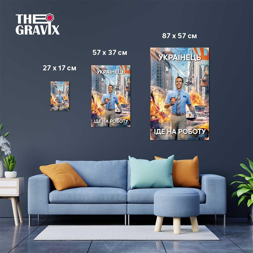 Пстер настенный из дерева панно на стену THEGRAVIX Украинец идет на работу 57х87 см - фото 2