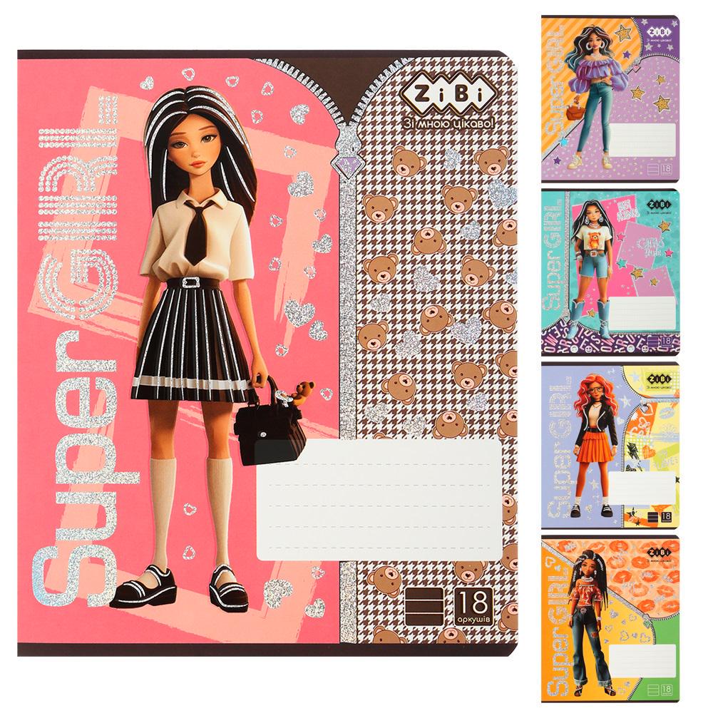 Зошити учнівські ZiBi KIDS LINE SUPER GIRL в лінію 18 арк. 20 шт. (MTT-199055)