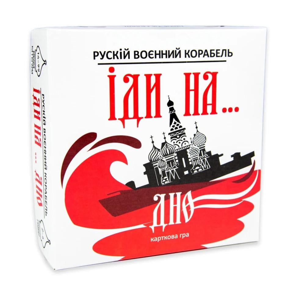 Настольная игра Strateg Русский военный корабль иди на... Дно 2-4 игроков от 14 лет (SR-113-N-722) Настольная игра Strateg Русский военный корабль иди на... Дно 2-4 игроков от 14 лет (SR-113-N-722)
