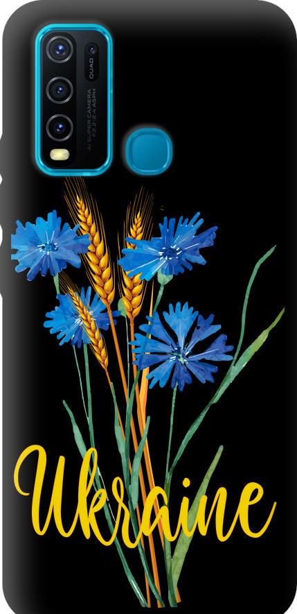 Чехол на Vivo Y30 Ukraine v2 (5445b-2154-42517) Чехол на Vivo Y30 Ukraine v2 (5445b-2154-42517)