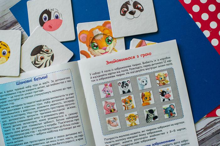 Настольная игра Ranok Creative Забавные зверьки Разноцветный (SR-113-N-150) - фото 7 Настольная игра Ranok Creative Забавные зверьки Разноцветный (SR-113-N-150) - фото 7