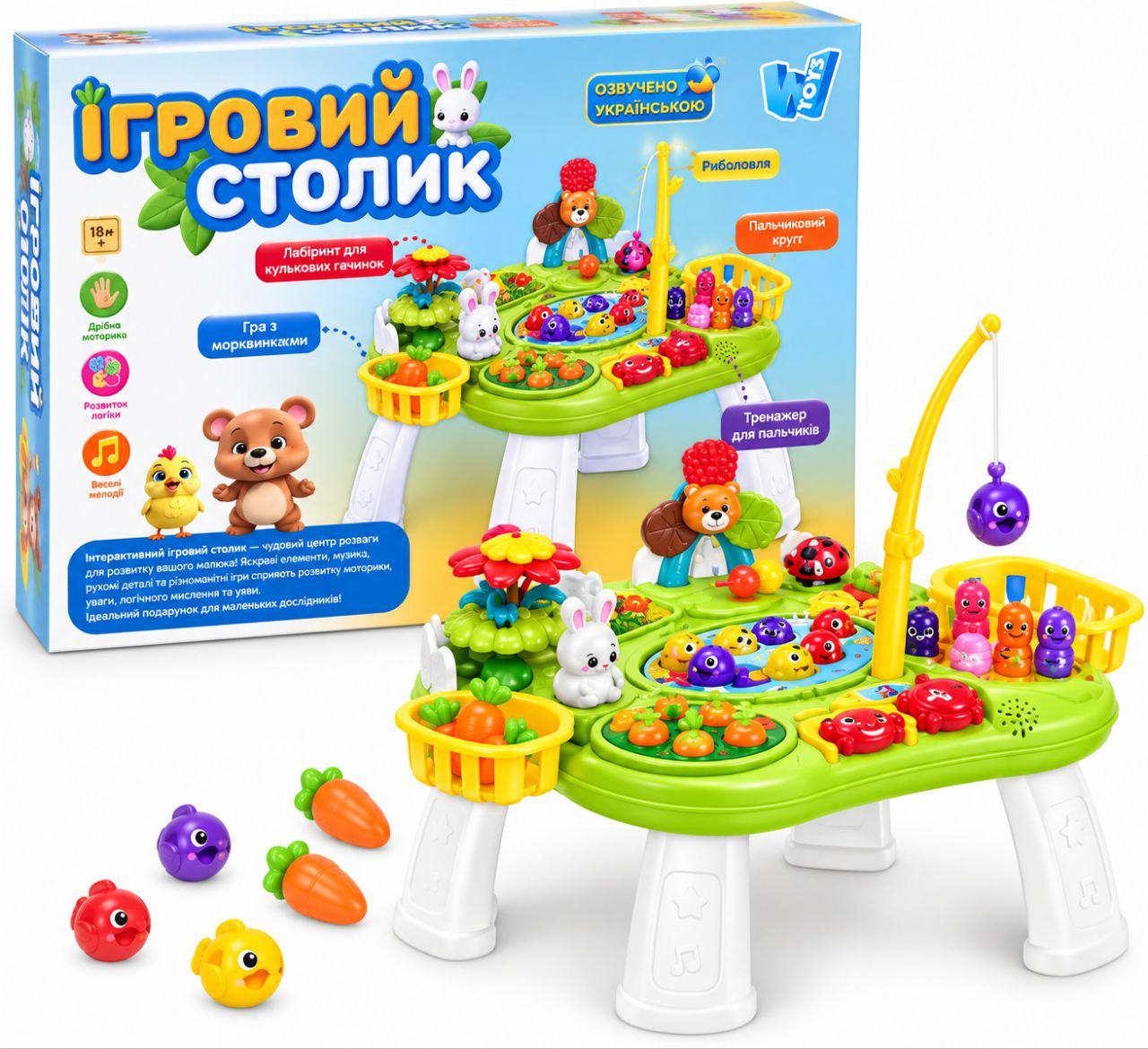 Столик интерактивный развивающий 2в1 с рыбалкой/бизибордом/светом и звуком/украинской озвучкой (73790)