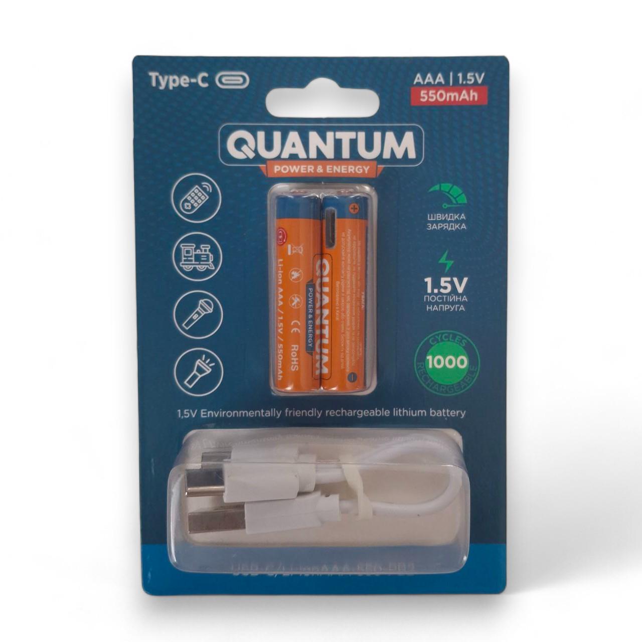 Аккумулятор для зарядки Li-ion 10440 AAA/HR03 1,5V Type-C 550 mAh Quantum 2 шт. (10440Q)