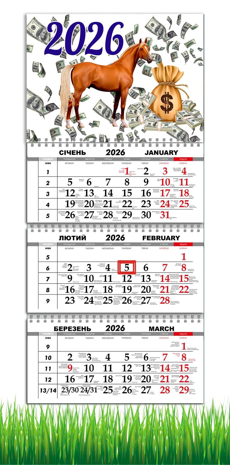 Календарь настенный квартальный на 2026 год APRIORI Символ года Лошадь на 3 пружины 30х61 см (UA4017) Календарь настенный квартальный на 2026 год APRIORI Символ года Лошадь на 3 пружины 30х61 см (UA4017)