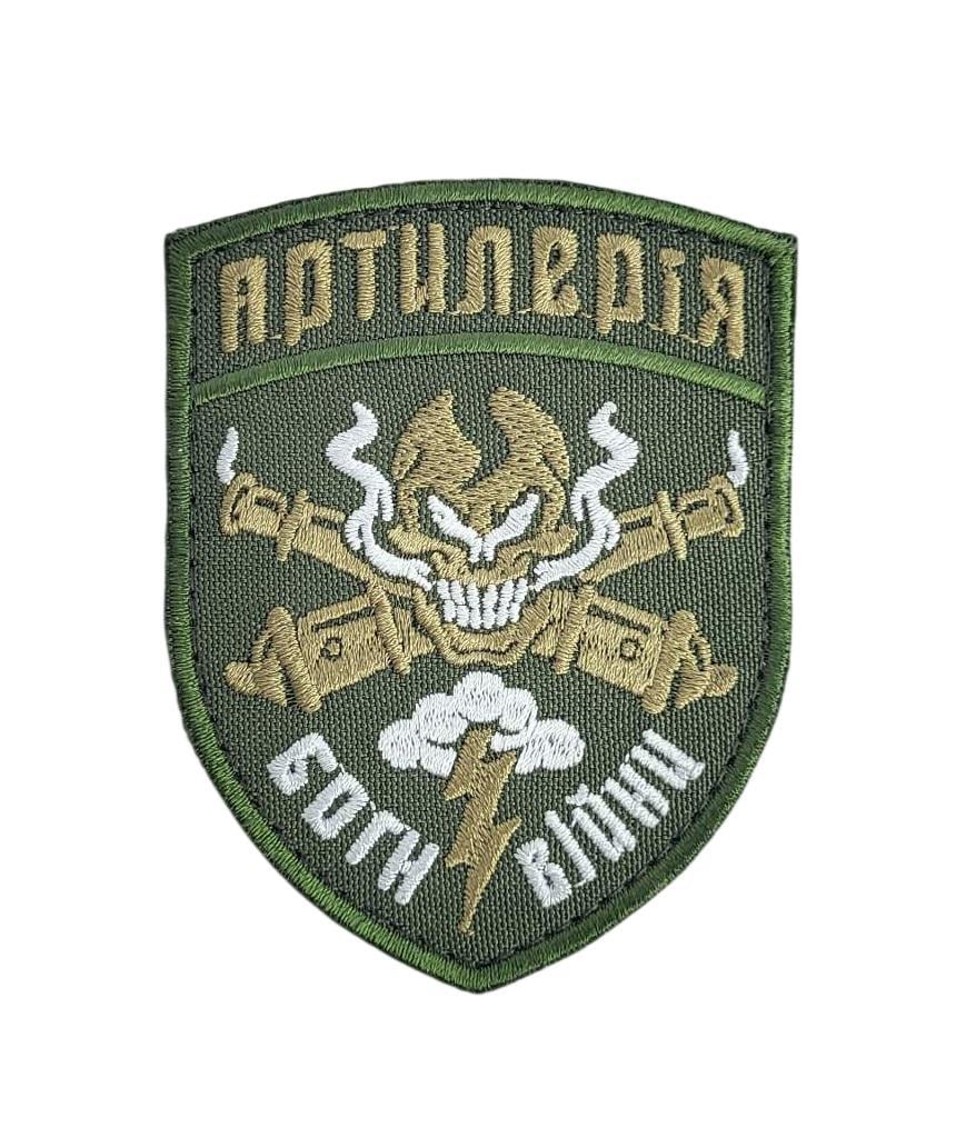 Шеврон "Артилерія Боги війни" 7х9 см Олива (3596855) Шеврон "Артилерія Боги війни" 7х9 см Олива (3596855)