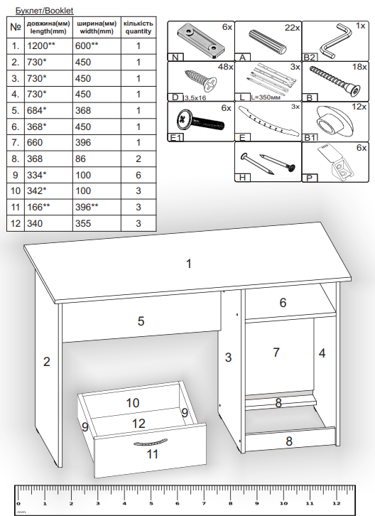 Стол письменный Буклет Ольха (00035pehot) - фото 2 Стол письменный Буклет Ольха (00035pehot) - фото 2