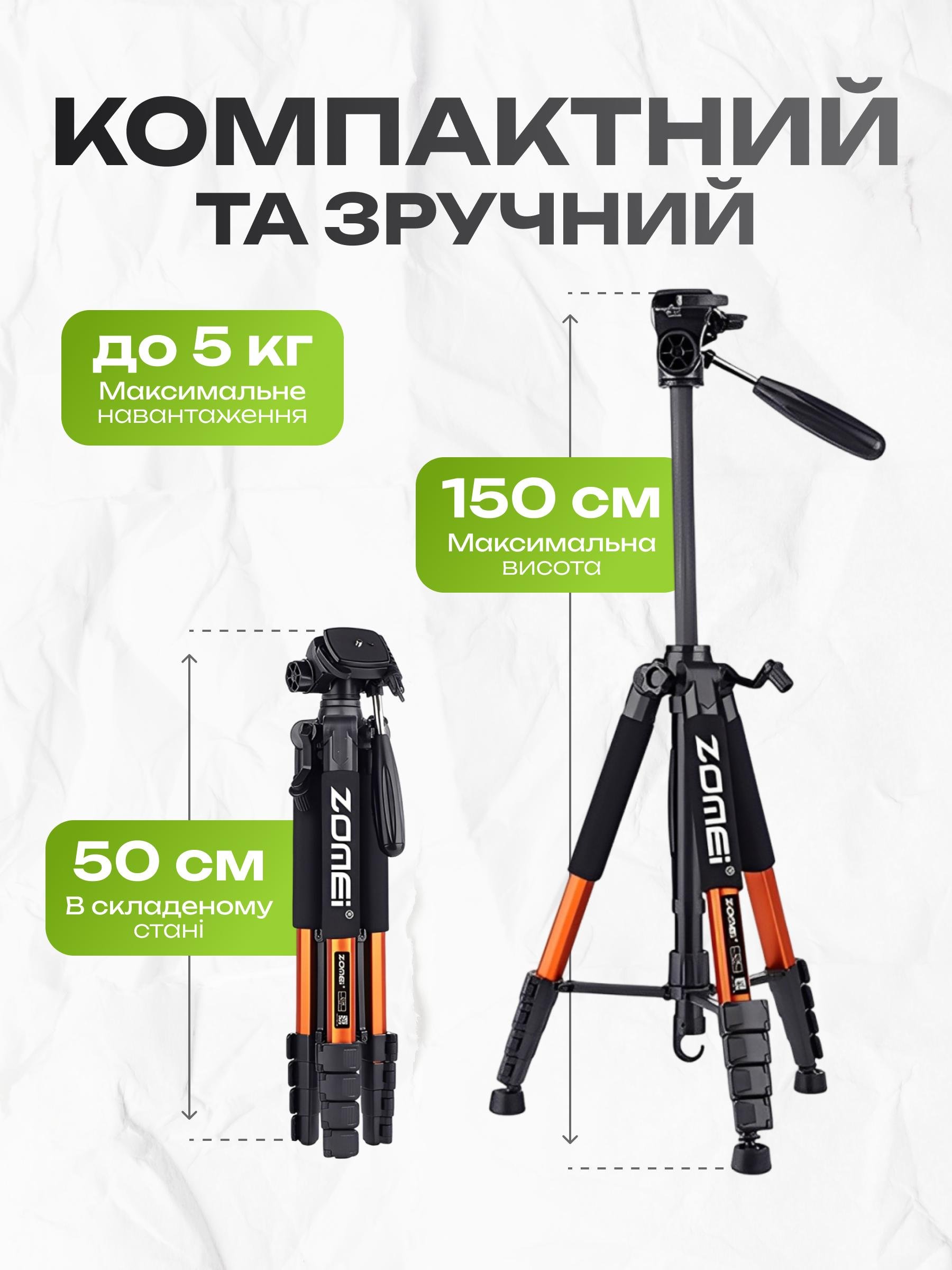 Штатив для телефона и камеры ZOMEI - фото 6