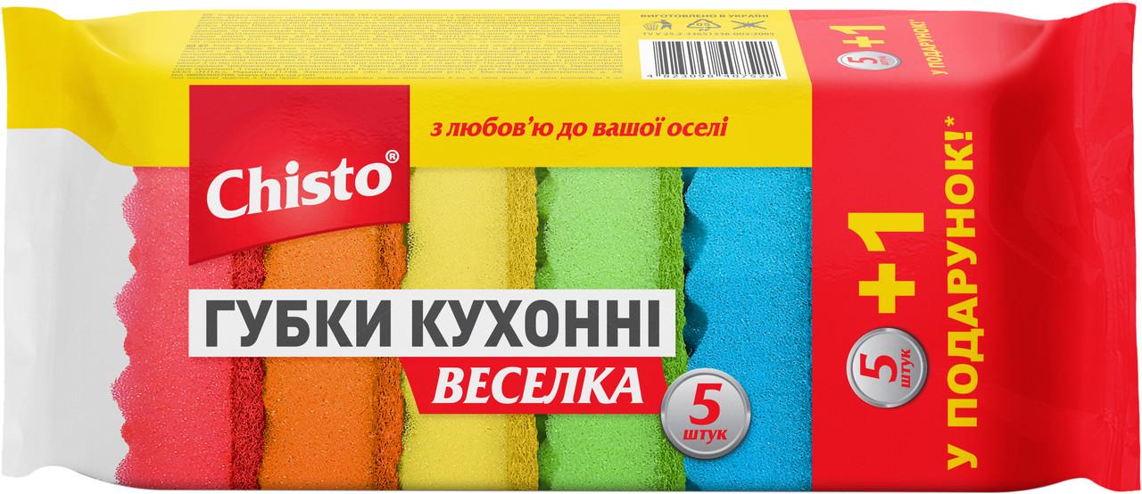 Губка кухонна Chisto 6 шт. (4823098407522)