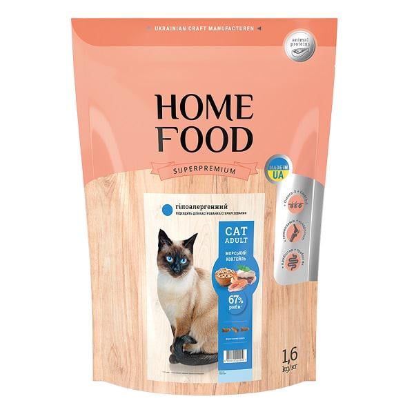Корм сухой для взрослых кошек Home Food CAT Морской коктейль гипоаллергенный 1,6 кг (000019276)