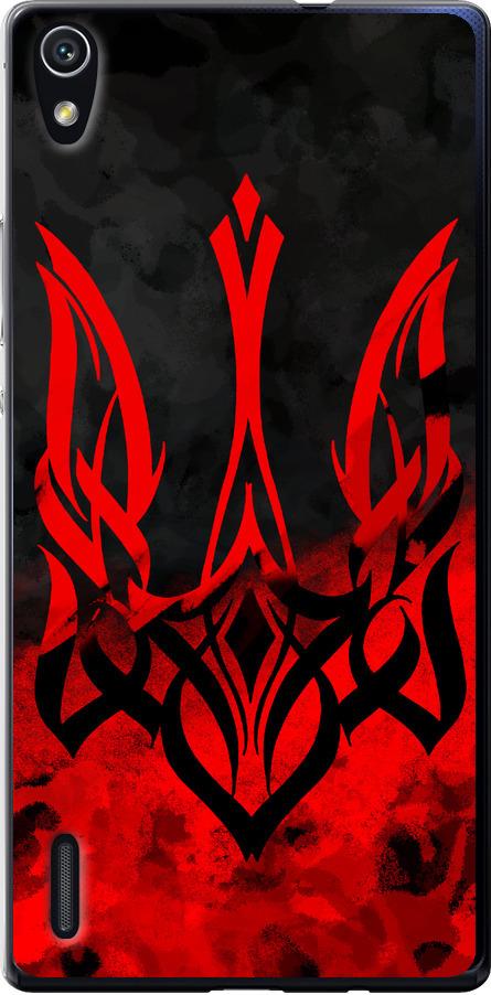 Чехол на Huawei Ascend P7 Герб Украины v2 (5312u-49-42517)