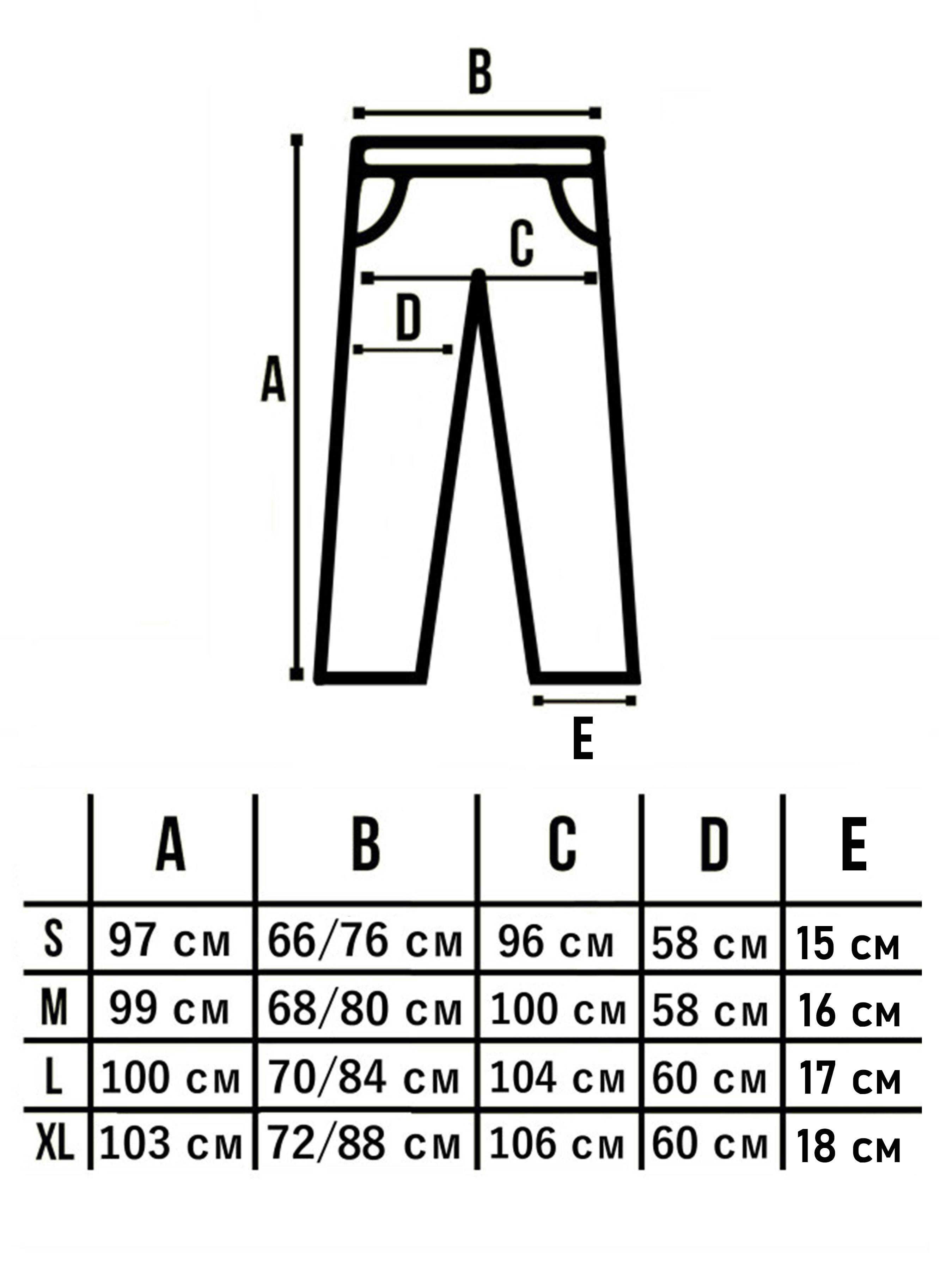 Джинси Custom Wear Моми S Чорний (2661350) - фото 8