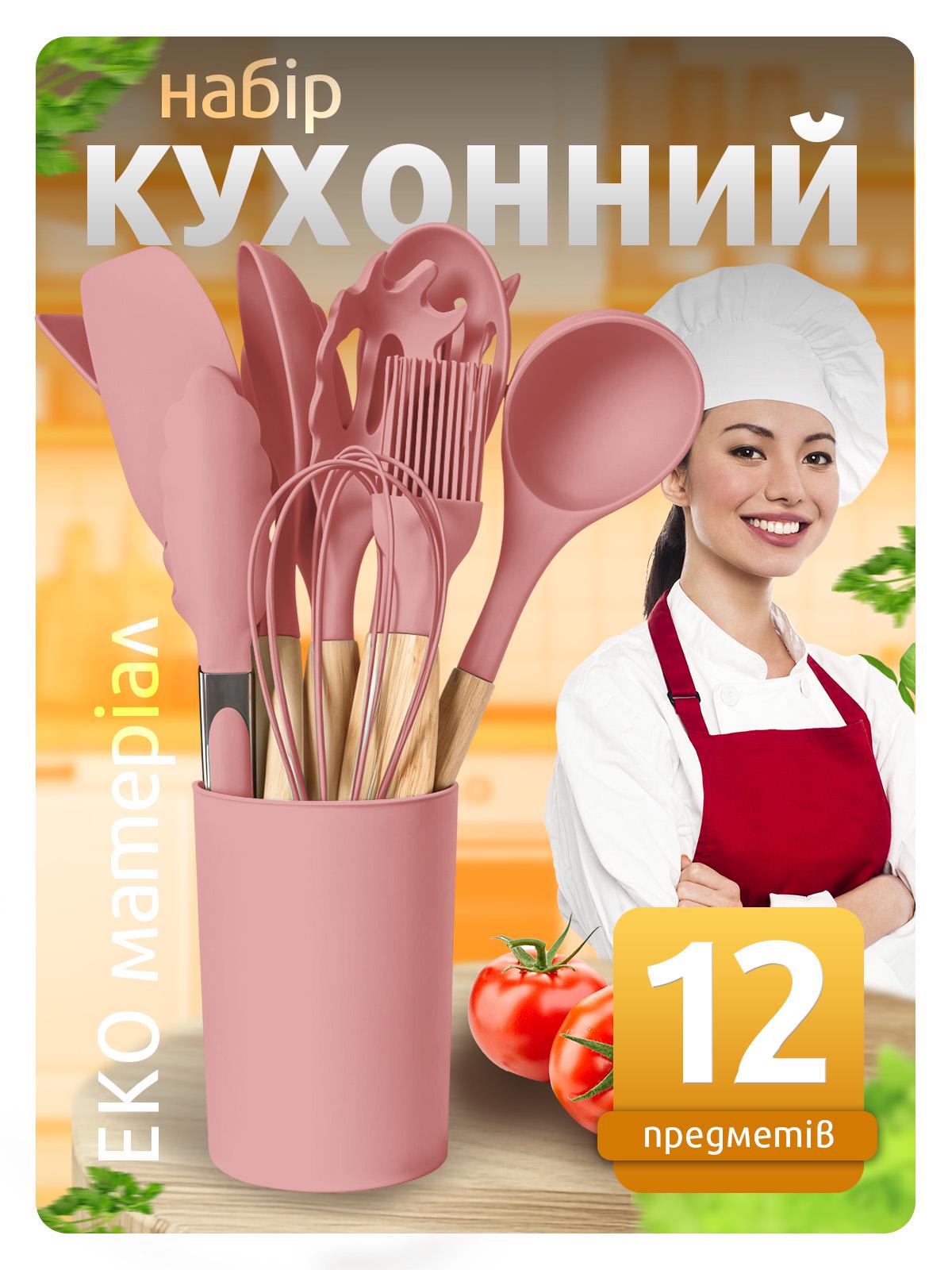 Набор кухонных принадлежностей Kayfovo KS-12S-4 из 12 силиконовых предметов половник/кухонные щипцы/лопатки Pink (29298) - фото 2