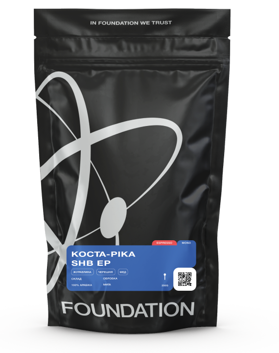 Кофе в зернах Foundation Coffee Roasters Коста-Рика SHB EP San Rafael свежеобжаренный 250 г