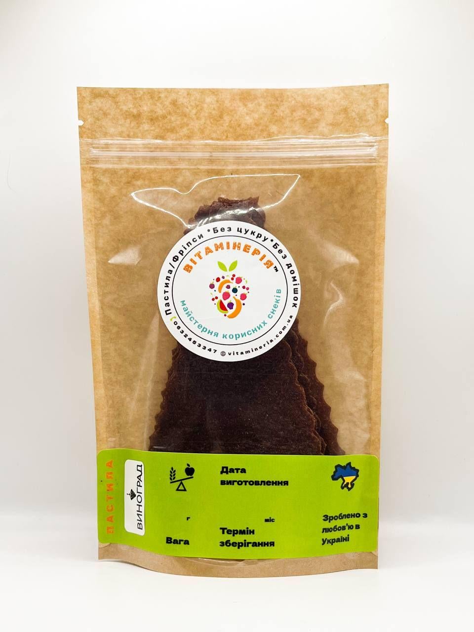 Пастила Вітамінерія виноград-яблоко 50 г (31940300)