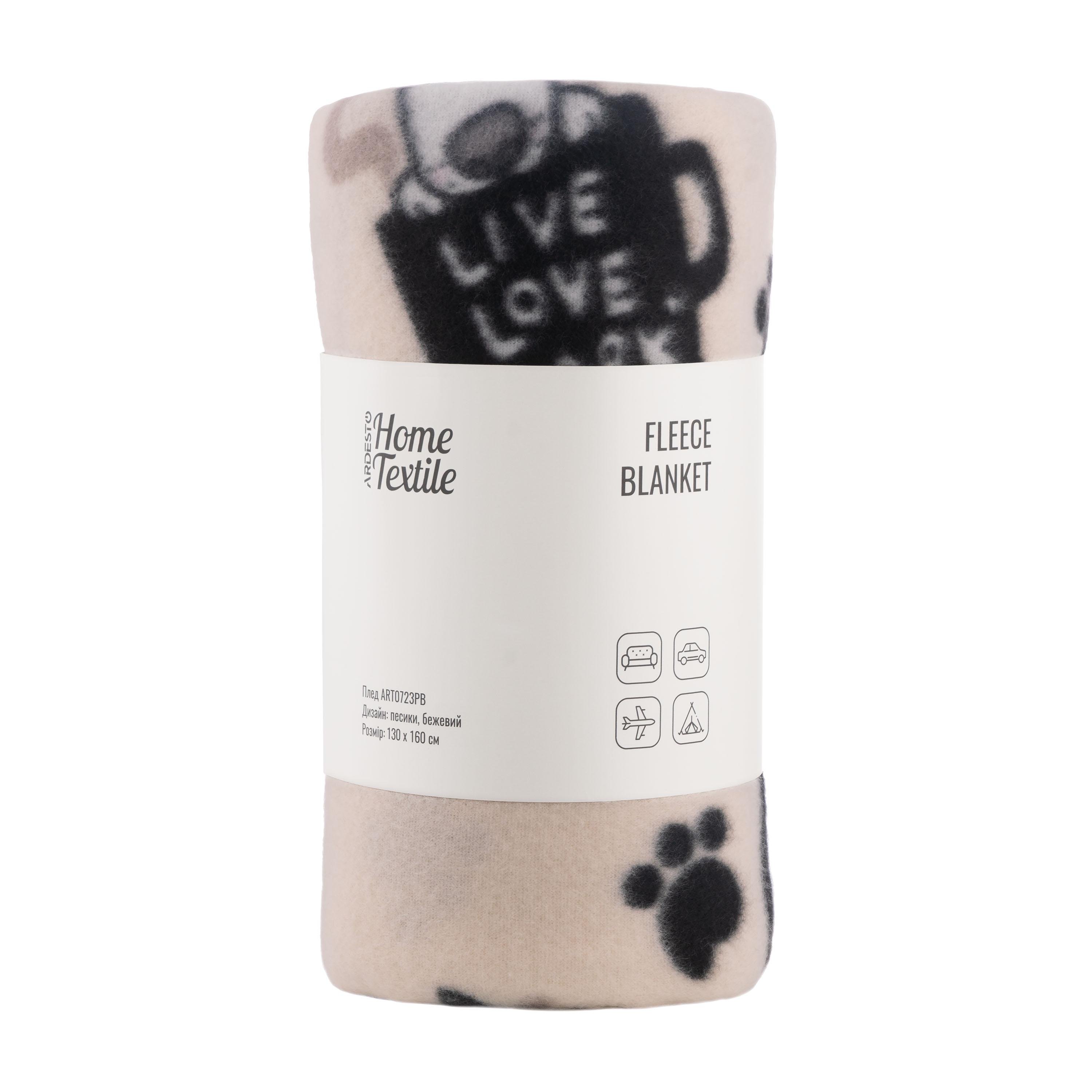 Плед Ardesto Fleece Собачки поліестер 130x160 см Бежевий (ART0723PB)
