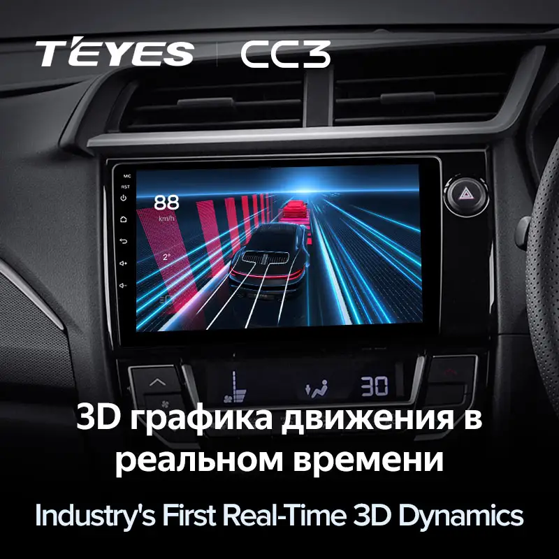 Автомагнітола штатна Teyes CC3 для Honda BRV 2015-2019 Android - фото 6