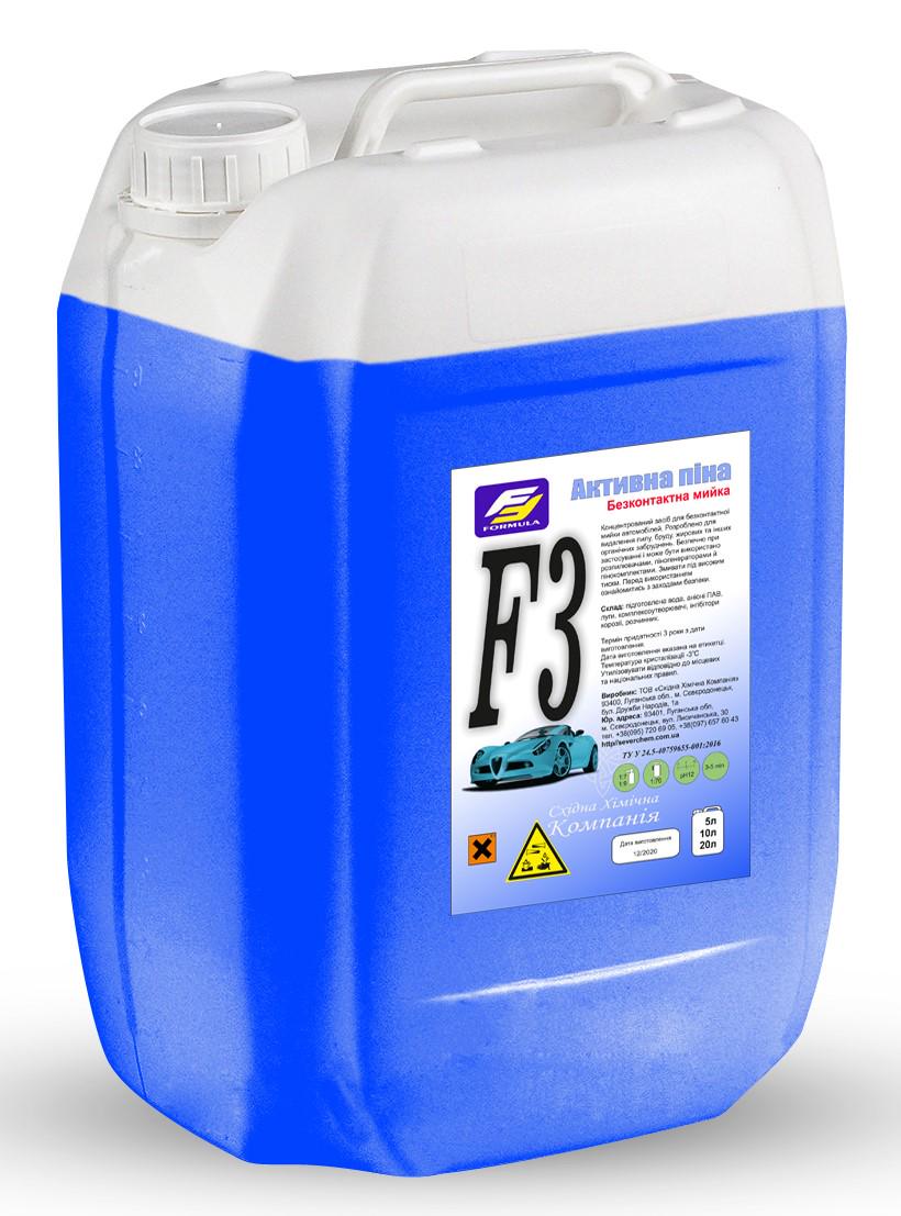 Активная пена Formula для бесконтактной мойки автомобилей (F3)