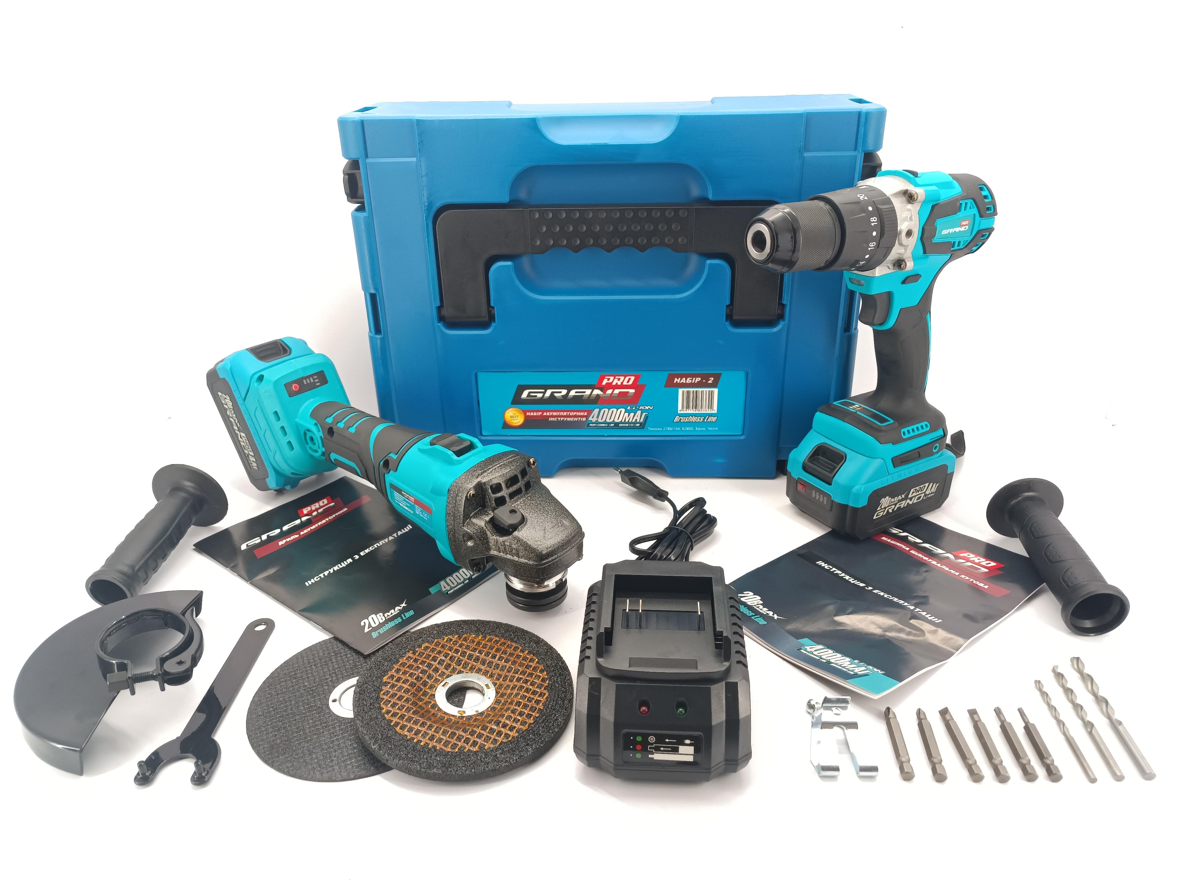 Набір інструментів акумуляторних Grand №2 болгарка/шурупокрут 2 акумулятори/зарядне/кейс (6951)