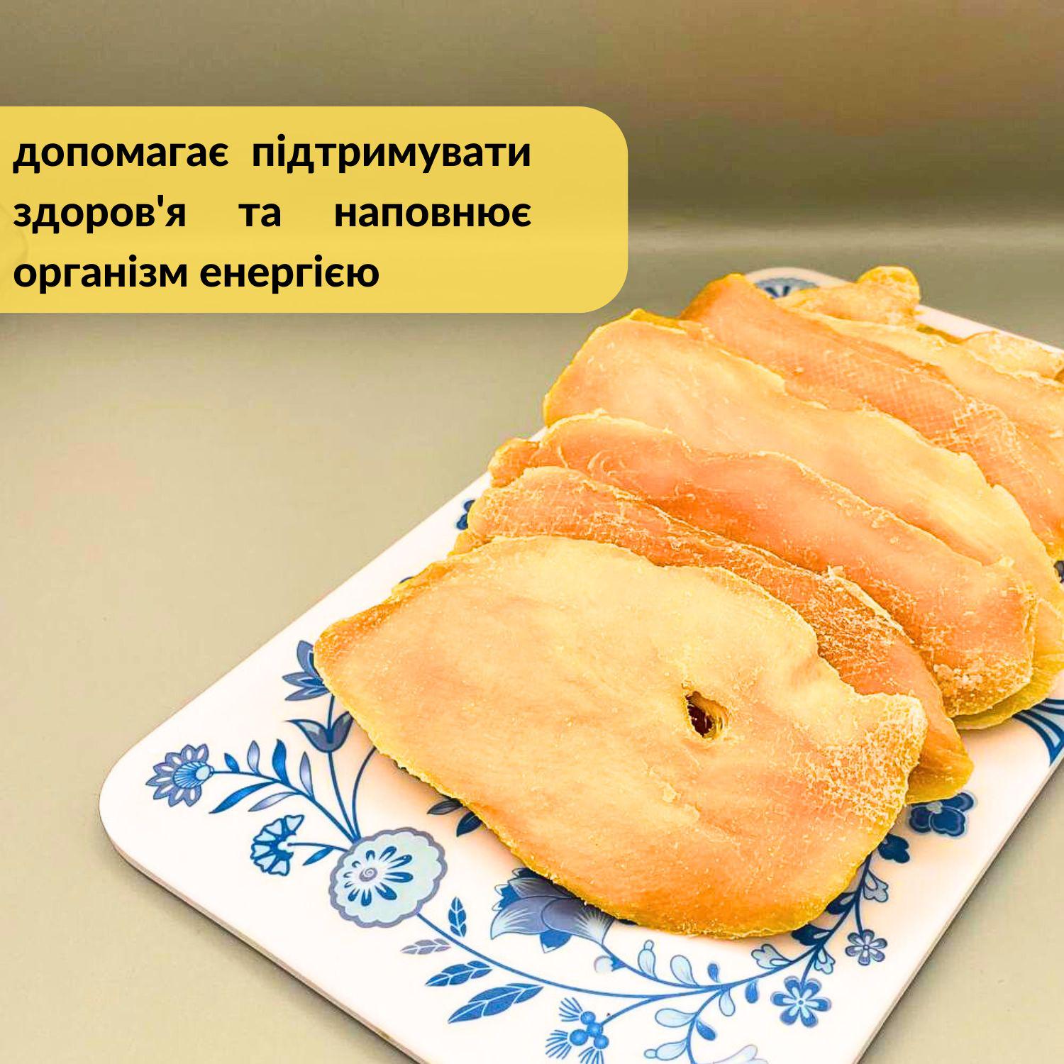 Манго сушене Natural Mango YESNUT! ROYAL без цукру 500 г (YESNUT! mango-500) - фото 4