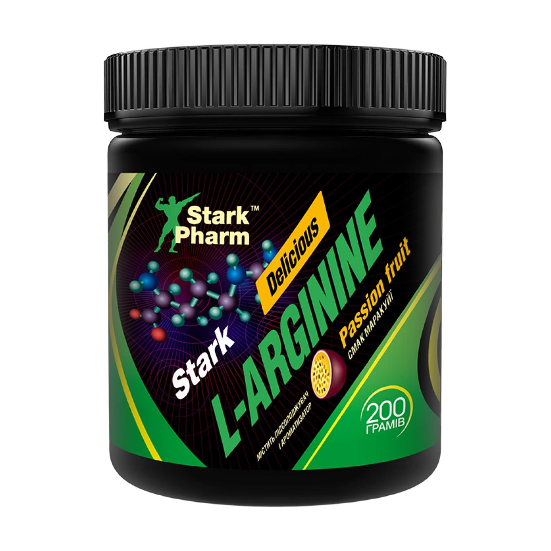 Амінокислота L-Arginine 200 г Passionfruit (100-10-4447190-20)
