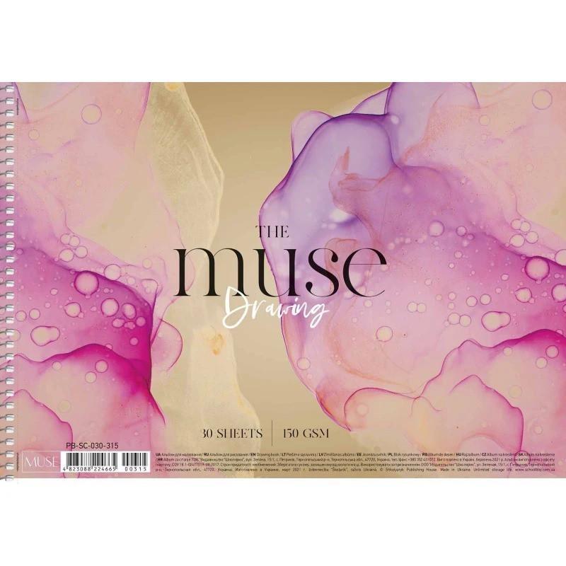 Альбом для малювання Школярик PB-SC-030-315-2 спіраль 30 арк. (RLT42678)