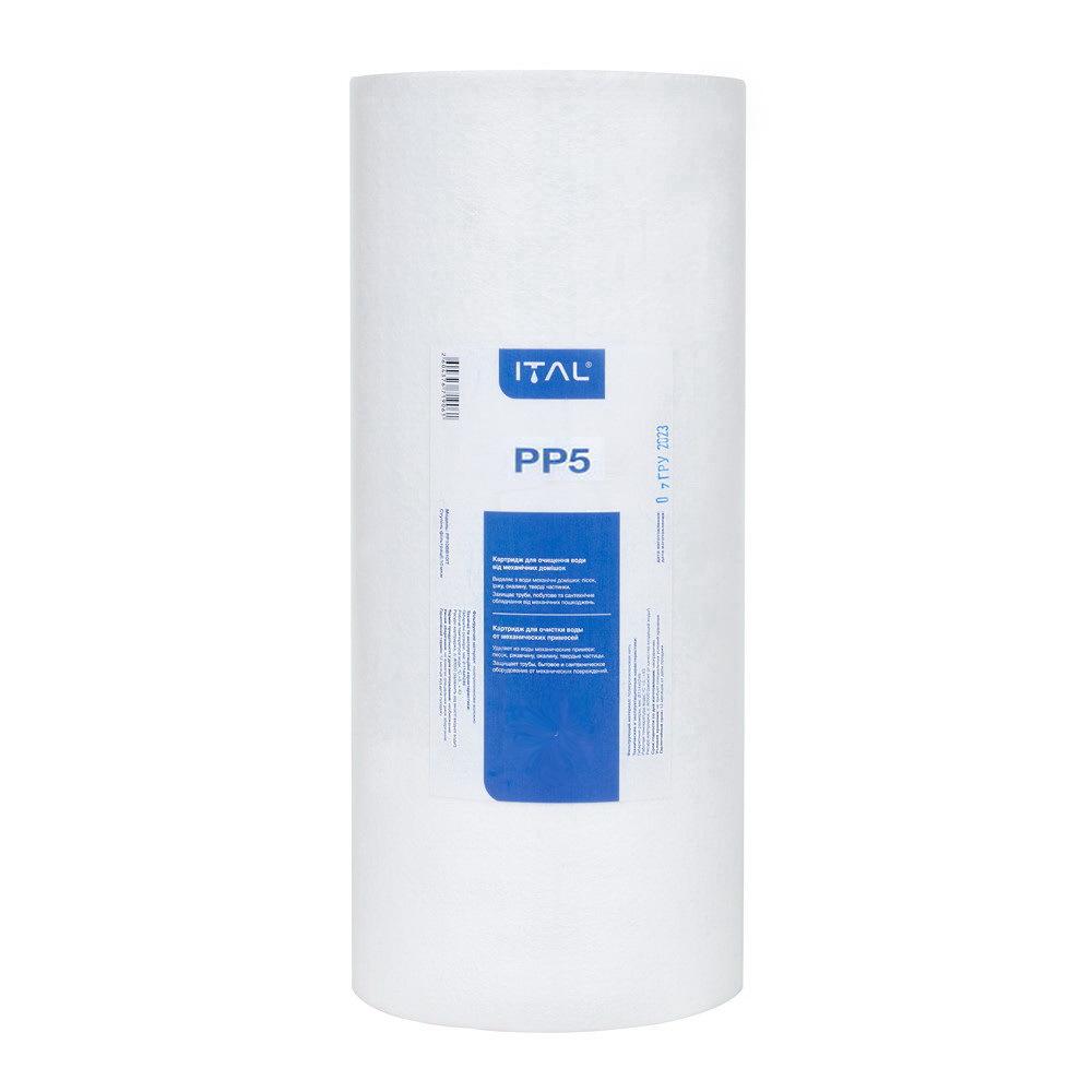 Картридж механический ITAL BigBlue 10" 4,5"х10" 114х254 мм (PP5BB10IT)
