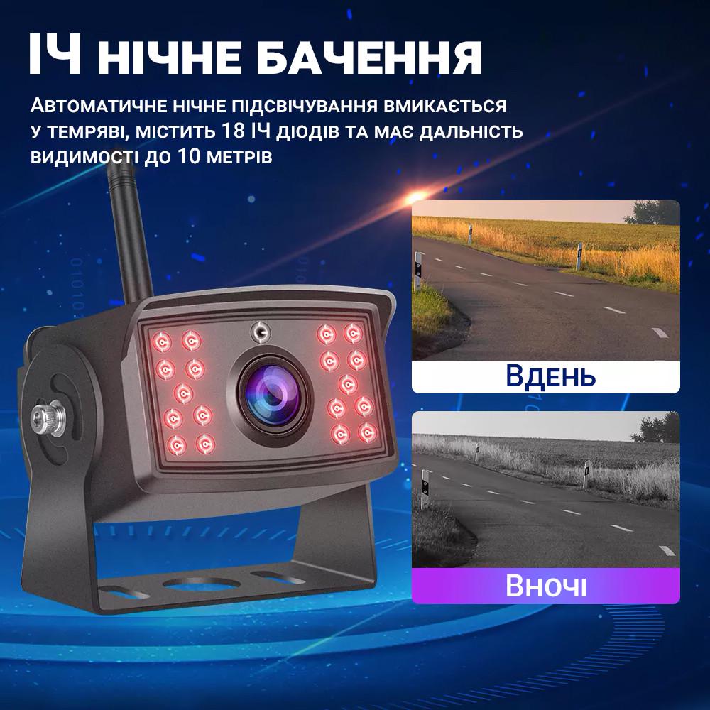 Комплекс для вантажних автомобілів паркувальний Podofo A3006 бездротова камера заднього виду з монітором 7" - фото 8