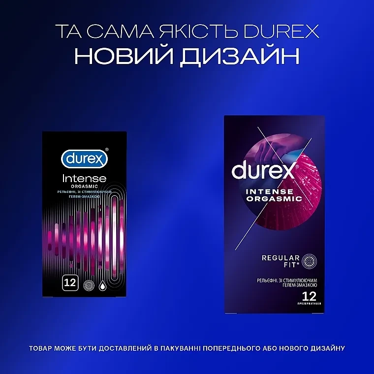 Презервативи Durex Intense Orgasmic №12 рельєфні зі стимулюючим гелем-змазкою (000002543) - фото 5 Презервативи Durex Intense Orgasmic №12 рельєфні зі стимулюючим гелем-змазкою (000002543) - фото 5