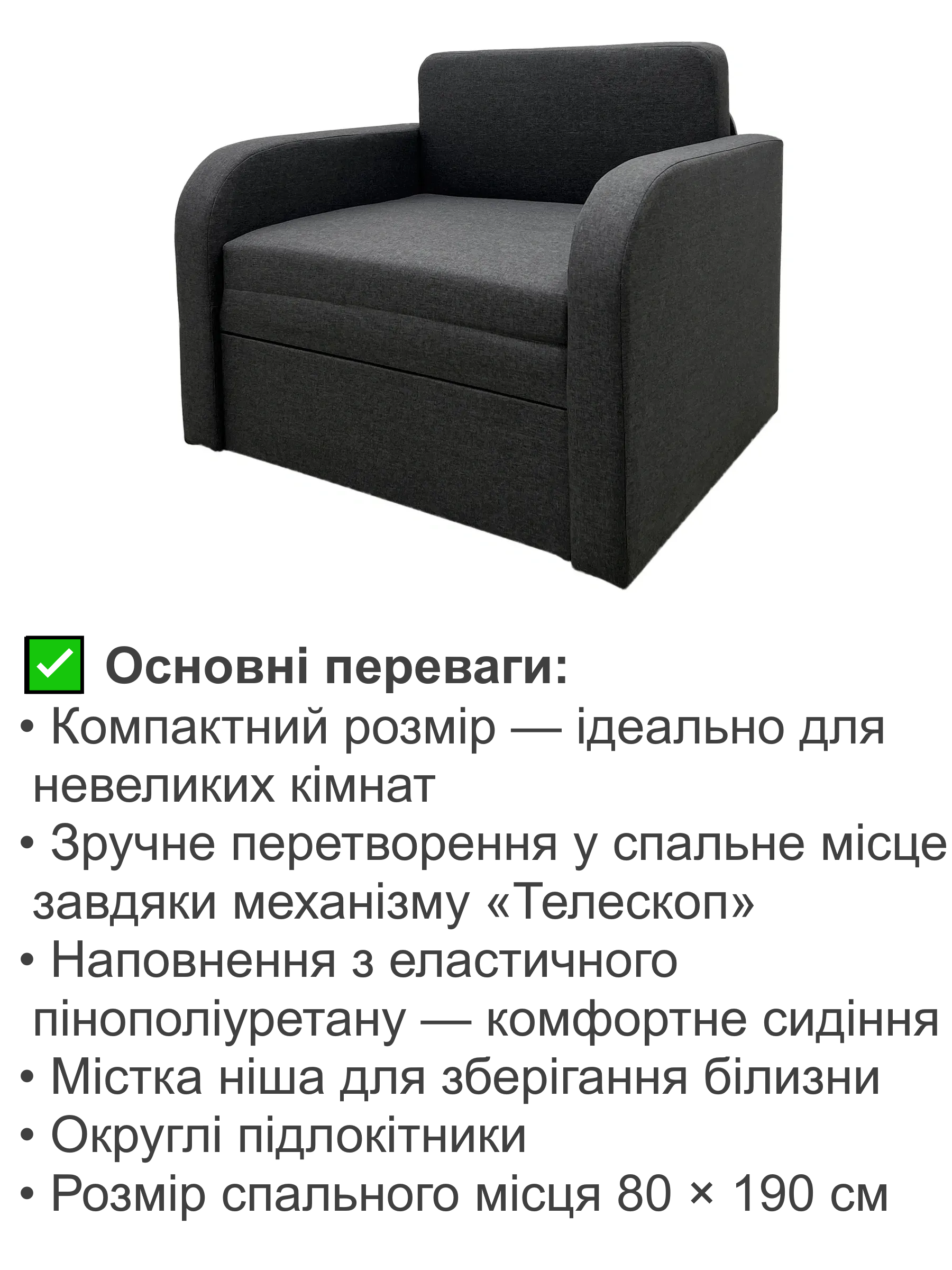 Диван-кресло Смарт-99 савана дк грей 14 101х80 см (28118944) - фото 3 Диван-кресло Смарт-99 савана дк грей 14 101х80 см (28118944) - фото 3