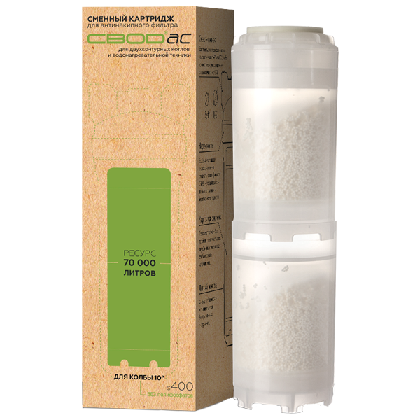 Картридж сменный SVOD S400 для антинакипного фильтра