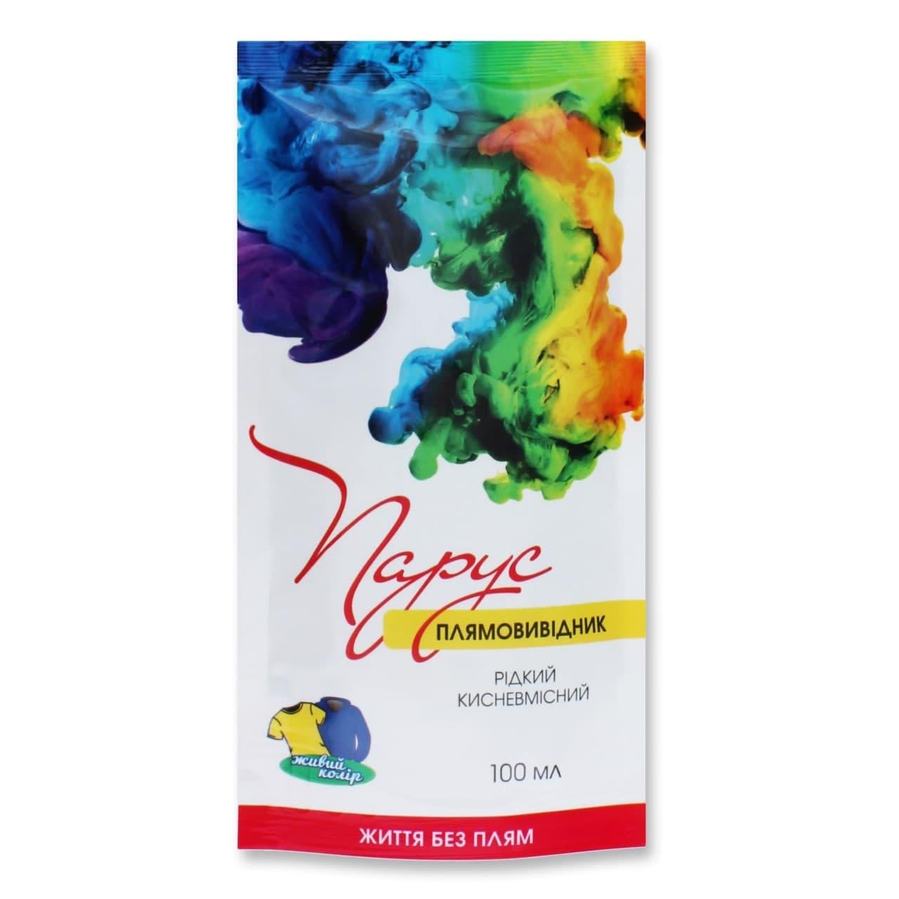 Пятновыводитель жидкий Бара кислородсодержащий для цветного 100 мл