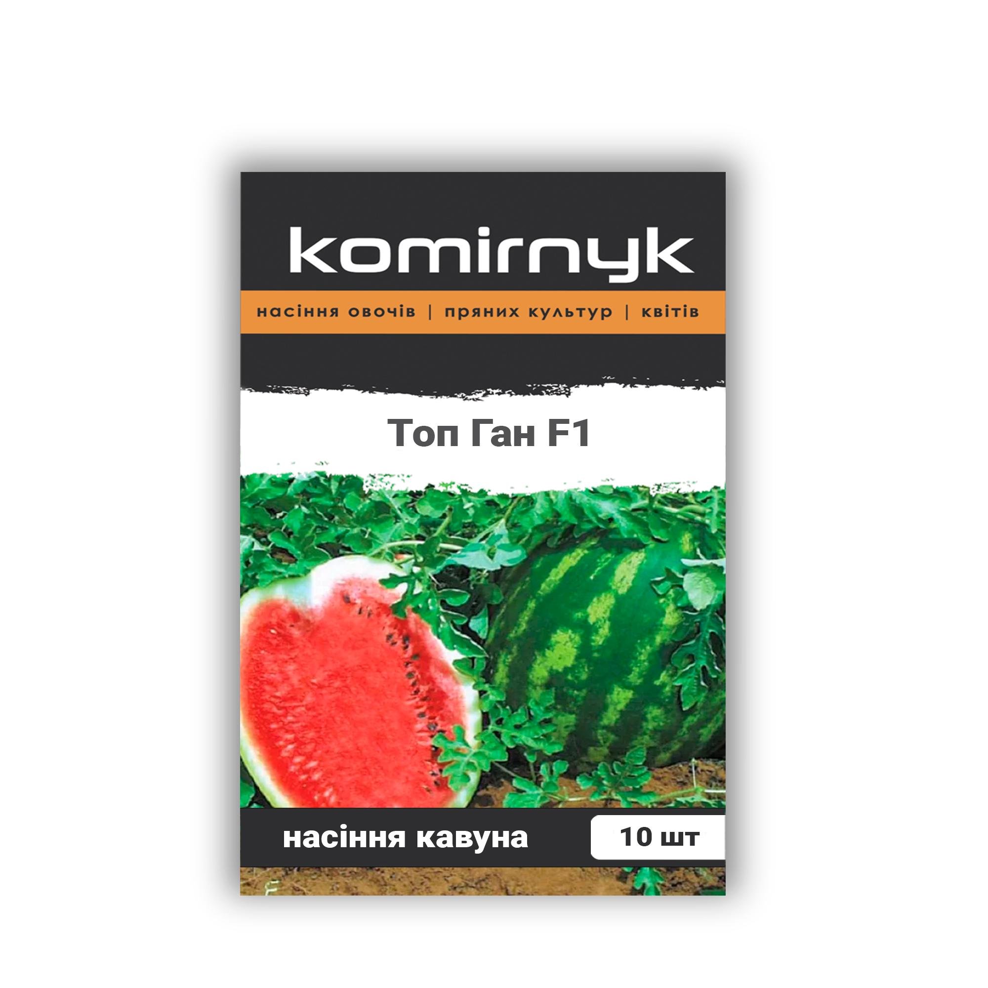 Семена арбуза Komirnyk Топ Ган F1 10 шт. (101934) Семена арбуза Komirnyk Топ Ган F1 10 шт. (101934)