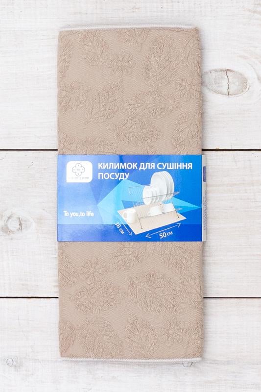 Килимок для сушіння посуду Носи Своє 0,38х0,50 м Моко (59178-1)