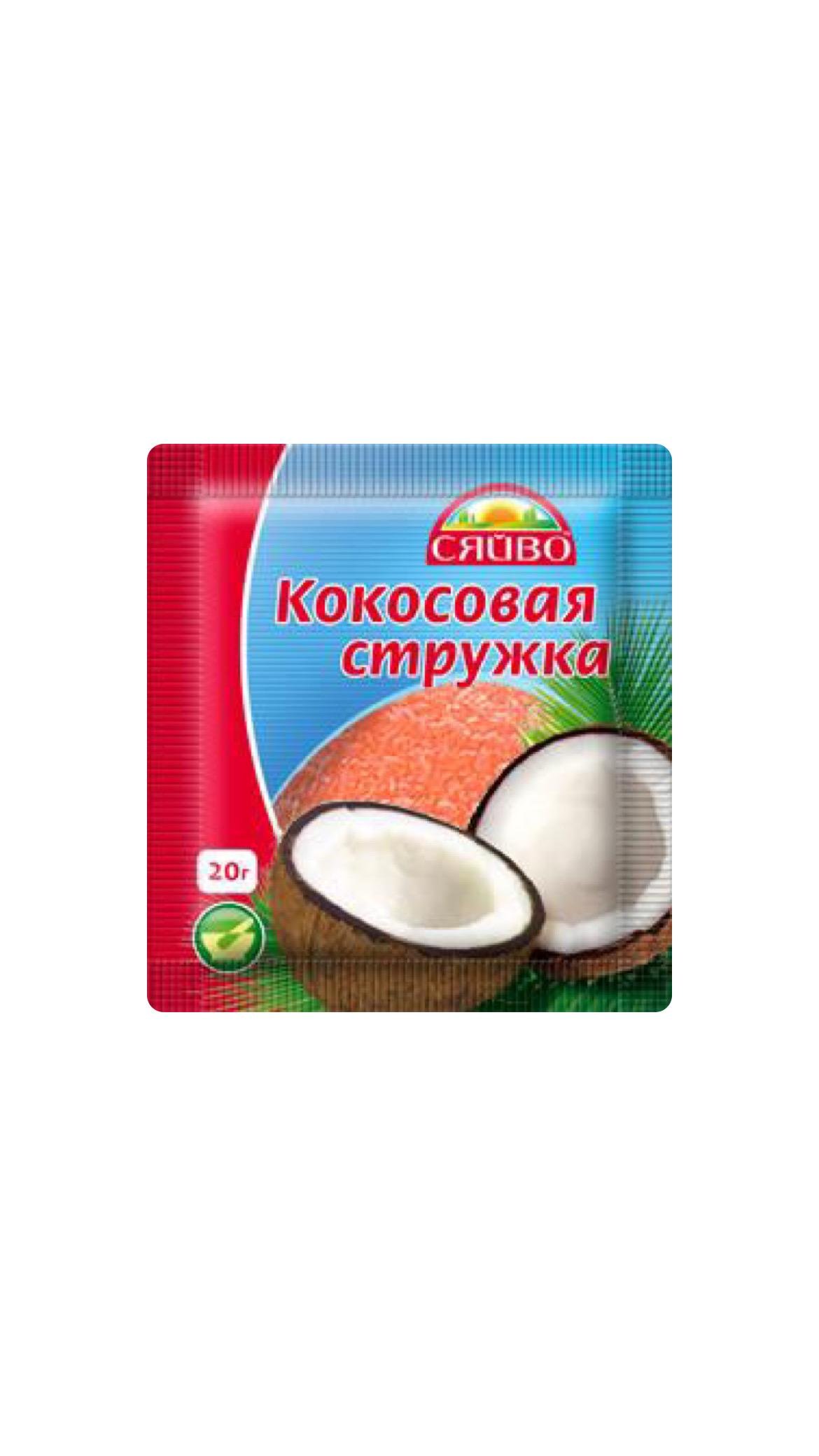 Кокосова стружка помаранчева СЯЙВО 20 г Кокосова стружка помаранчева СЯЙВО 20 г