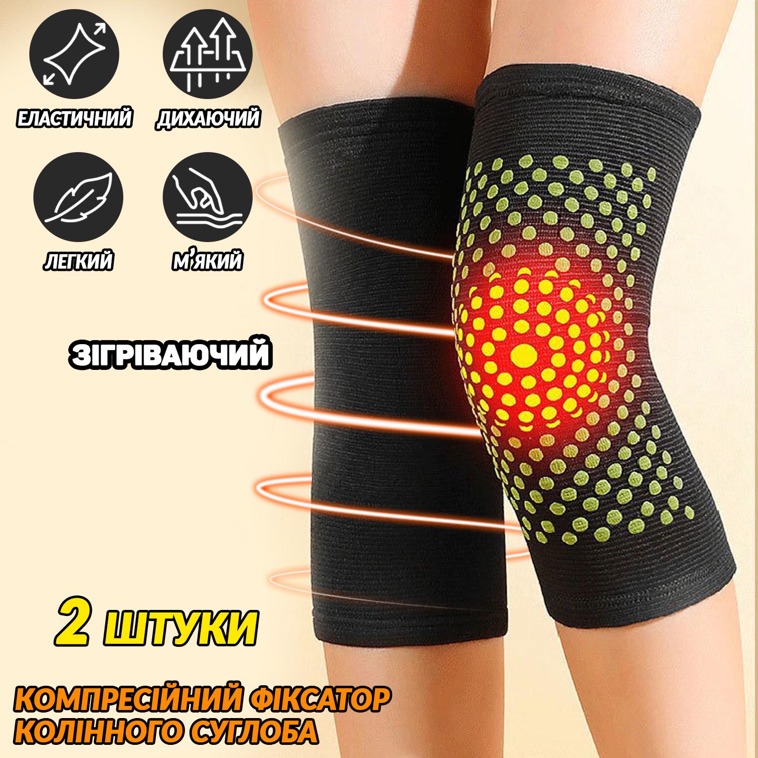 Наколінники самонагрівані Sibote SELF-HEATING XL компресійний 2 шт. Чорний - фото 7