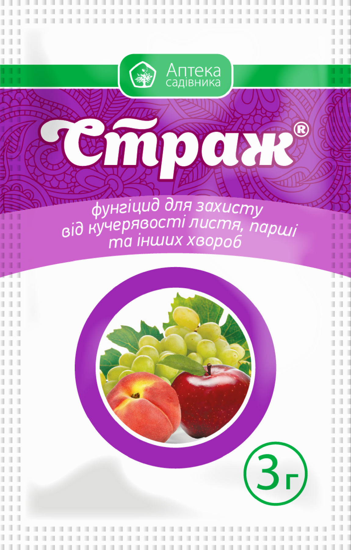 Фунгіцид Страж 3 мл (1386)