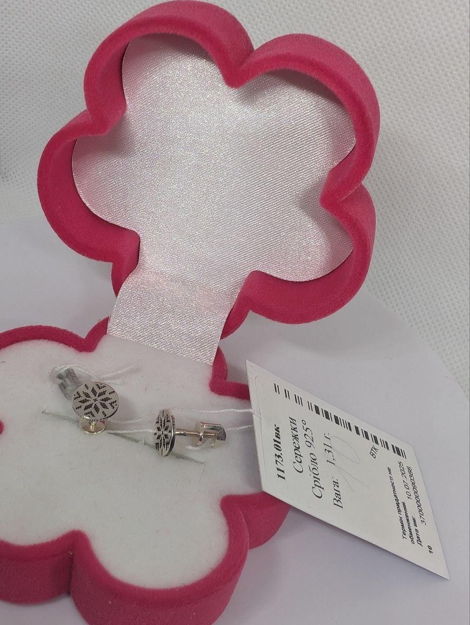 Срібні сережки вкрутки 925 проби Вишиванка пусети (2829551430) - фото 4 Срібні сережки вкрутки 925 проби Вишиванка пусети (2829551430) - фото 4