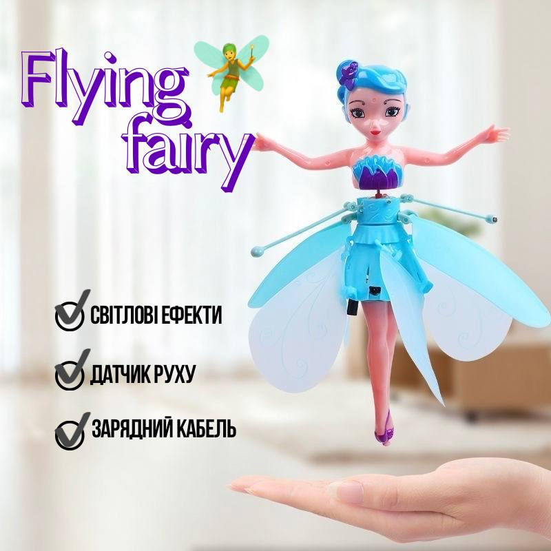 Кукла летающая Flying Fairy 802 сказочная Фея со световыми эффектами и датчиком движения Голубой (2685712188) - фото 5