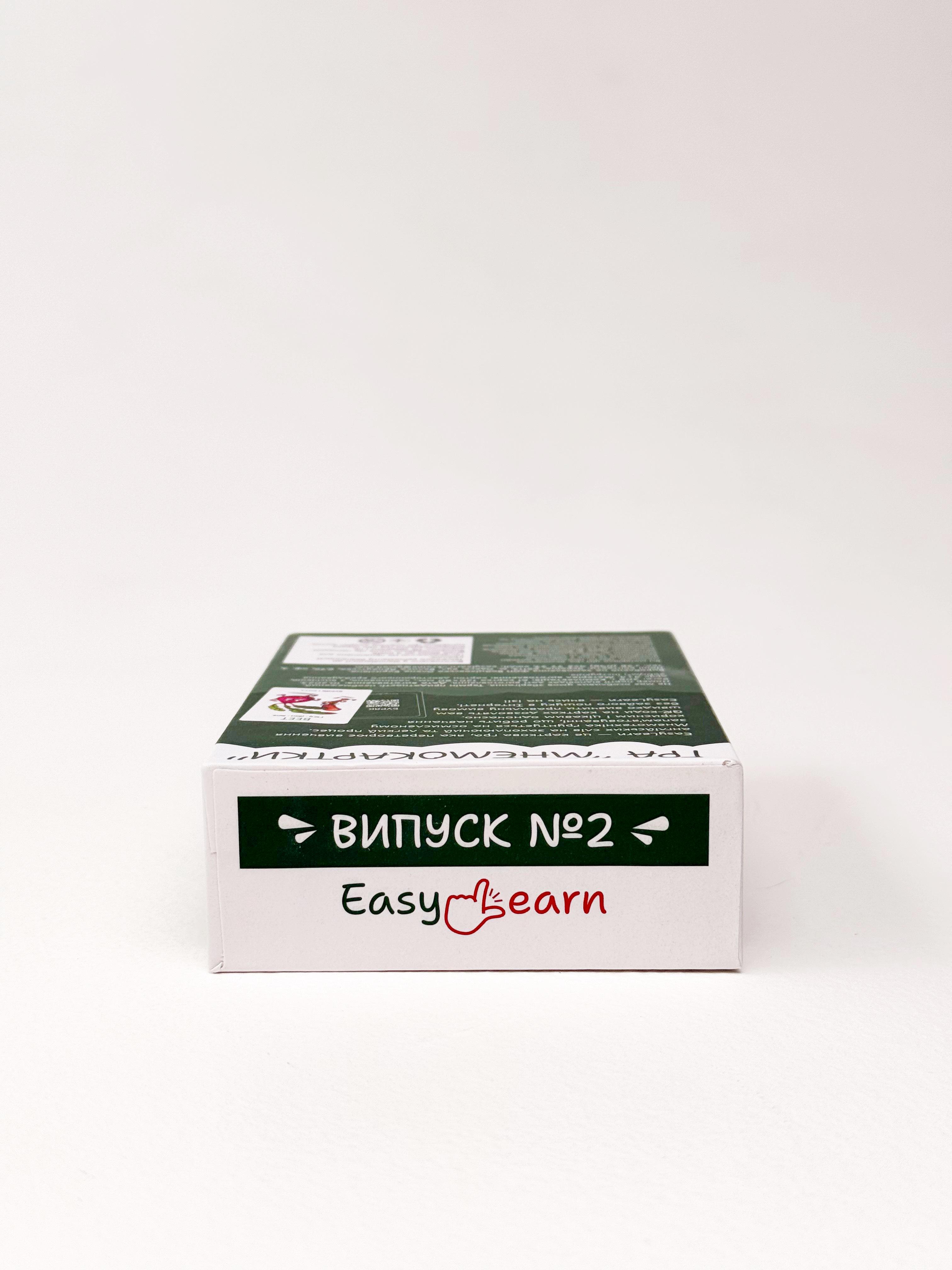 Мнемокарты EasyLearn Выпуск 2 Плоды и овощи (EL-FV1) - фото 6