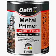 Грунт по металу Delfi ПФ-010М 0,9 кг Чорний