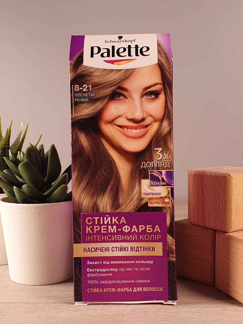 Крем-краска для волос Schwarzkopf Palette тон 8-21 50 мл Пепельный русый (1881797505)