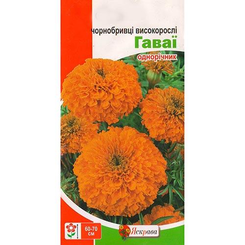 Семена Бархатцы Florium Гаваи (12266)