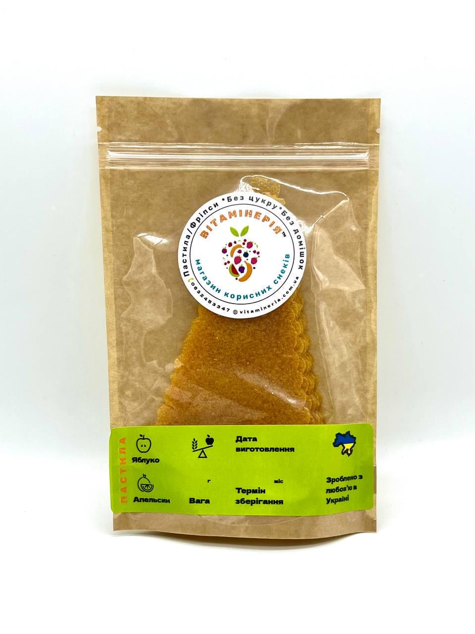 Пастила Вітамінерія апельсиново-яблочная 100 г (31940215)