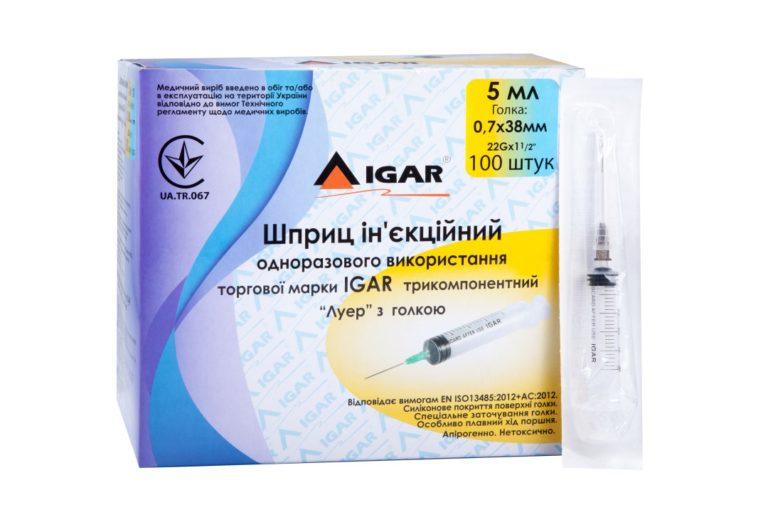 Шприц ін'єкційний Ігар трикомпонентний 5,0 мл 22Gx1 1/2 0,7x38 мм № 50 (000004599)