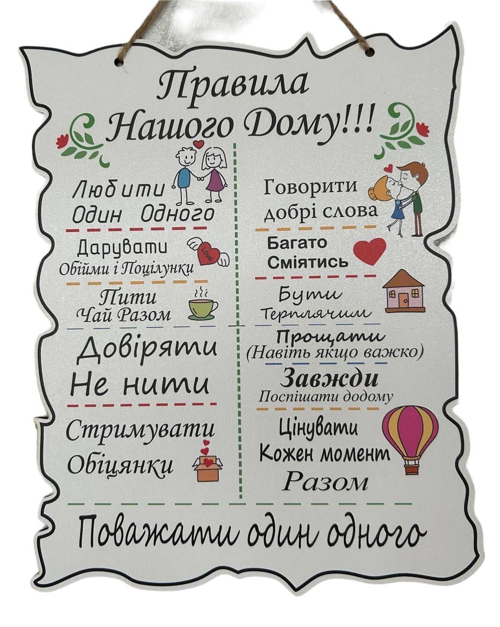 Постер деревянный 24x30 см (1956984317) Постер деревянный 24x30 см (1956984317)